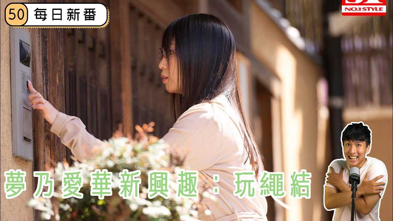 PaliTube - [ฐานข้อมูลชาวบ้าน][2020-09-11][รอบใหม่ประจำวัน] ผู้หญิงคนหนึ่งรู้สึกเบื่อในชีวิตเพราะเธอแต่งงานกับผัวที่ต่างวัยกัน ปรากฏว่ารูปร่างหน้าตาของเพื่อนร่วมชั้นเก่าของเธอทำให้เธอเข้าใจศิลปะการผูกปม