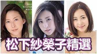 PaliTube - [นิ้วกลางทะลวง][2020-07-12] คัดสรรมาเป็นพิเศษเพื่อคุณโดยเฉพาะ !! สาวเซโกะ มัตสึชิตะ ผลงานชิ้นเอกห้ามพลาด!!