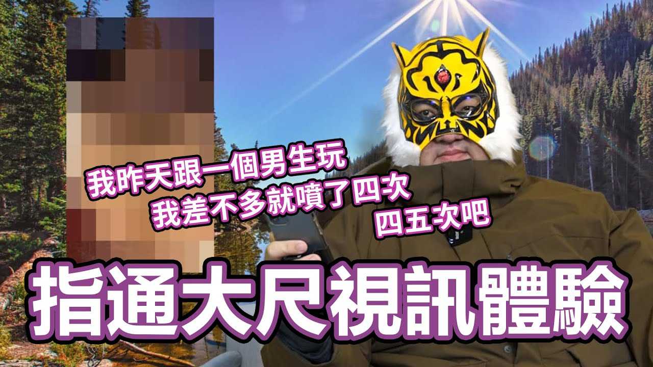 PaliTube - [นิ้วกลางทะลวง][2021-02-18] นิ้วทะลวง ประสบการณ์วิดีโอขนาดใหญ่!!! ทันทีที่คุณเชื่อมต่อ คุณสามารถทักทายด้วย ○?? การเสพติดทางเพศที่ไม่เหมือนใคร เปิดประสบการณ์ชีวิตใหม่