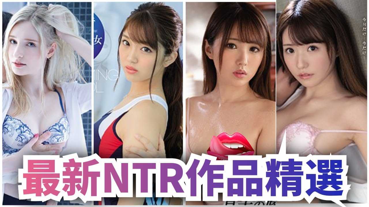 PaliTube - [ลูกพีช][2020-12-29] โครงการที่แข็งแกร่งที่สุดในโลกที่เติบโตเต็มที่—การคัดเลือกผลงาน NTR ล่าสุด