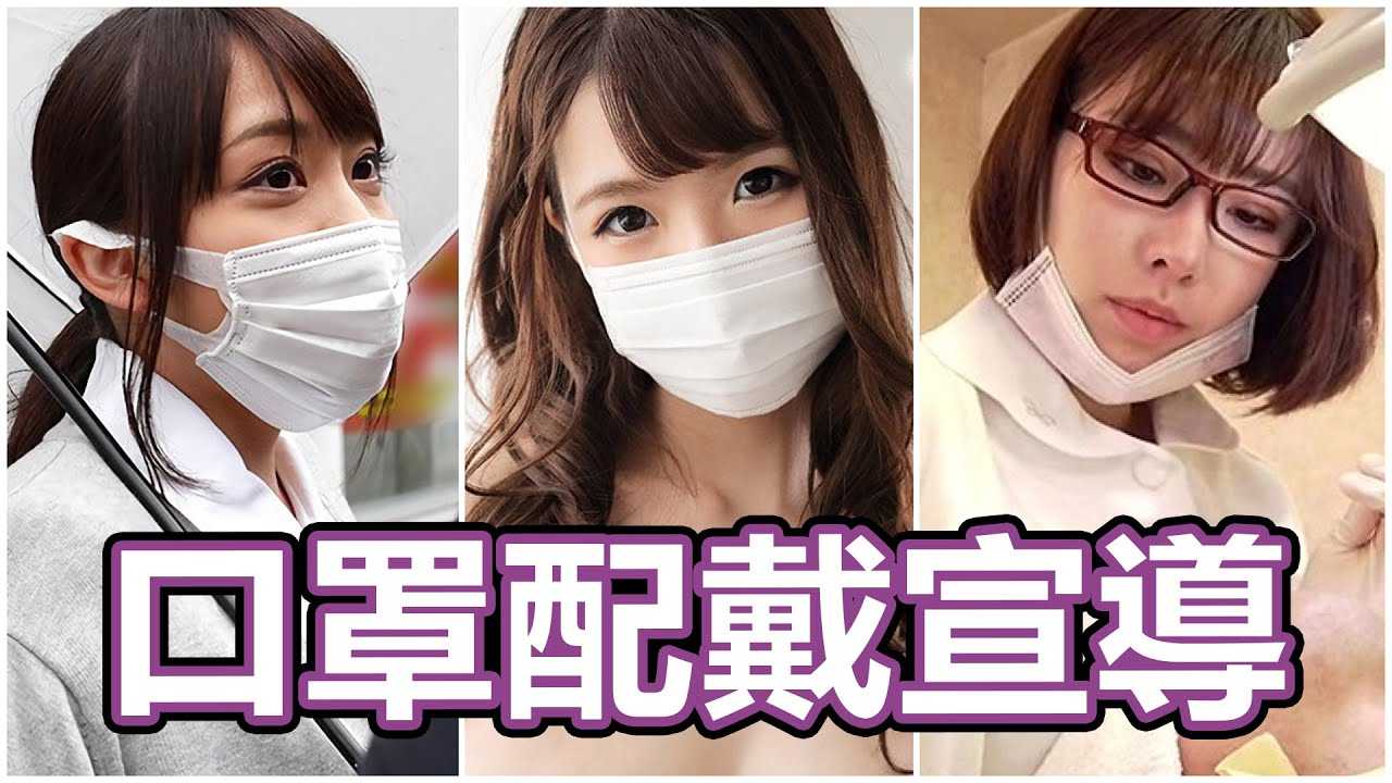PaliTube - [นิ้วกลางทะลวง][2020-02-03][ช่วงป้องกันโรคระบาด] ดูหนังแล้วอย่าลืมปกป้องตัวเอง!! รวมหนังลึกลับเรื่องหน้ากากชุดใหญ่!!