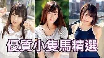 PaliTube - [นิ้วกลางทะลวง][2020-03-13]-ม้าน้อยคุณภาพสูง!!แนะนำดาราสาวตัวเตี้ย ไม่เกิน 150 ซม.!!