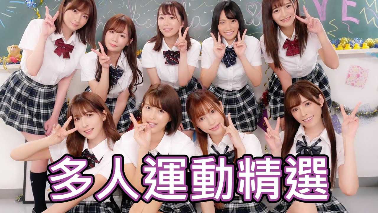 PaliTube - [นิ้วกลางทะลวง][2020-04-27] คนเดียวก็สู้หลายคนไม่ได้!! กีฬาแบบสวิงกิ้งที่คัดมาเพียบ!!