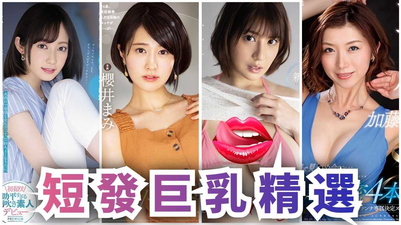 PaliTube - [ลูกพีช][2020-12-22] งานดีผมสั้นนมโตที่ถูกละเลย ห้ามพลาดเด็ดขาดเลย