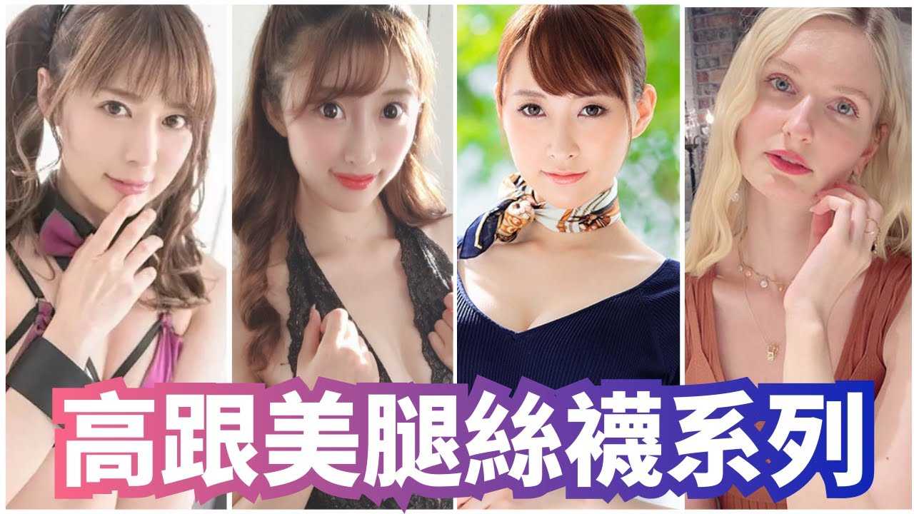 PaliTube - [ลูกพีช][2021-01-28] รองเท้าส้นสูง ถุงน่อง ขาสวยต้องคู่ที่ลงตัว วันนี้เข้าที่ ขาสวย ถุงน่อง และส้นสูง