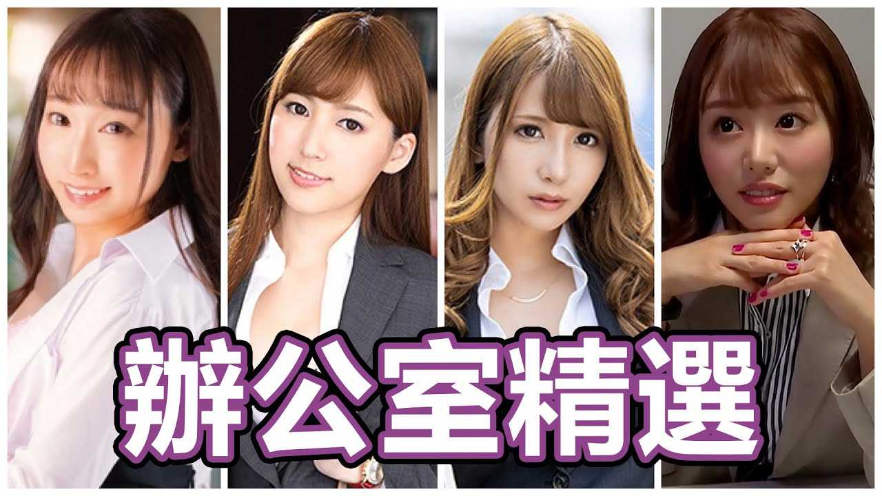 PaliTube - [นิ้วกลางทะลวง][2020-09-09] ออฟฟิศที่ไม่ใช่แค่ออฟฟิศแต่เป็นงานส่วนตัวด้วย!! ออฟฟิศนิ้วกลางทะลวงที่คัดสรรมาดีที่สุด!!