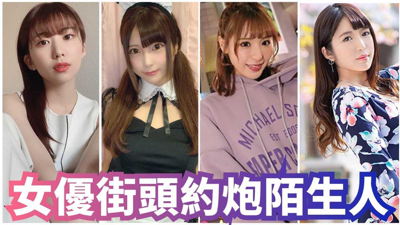 PaliTube - [ลูกพีช][2021-02-09] นักแสดงสาวนัดกับคุณเพื่อถ่ายหนัง คุณจะเข้าร่วมมั้ย - วันนี้จากมุมมองของพระเอก สัมผัสเรื่องราวเกี่ยวกับการเดทกับนักแสดงคนโปรดของคุณบนท้องถนน