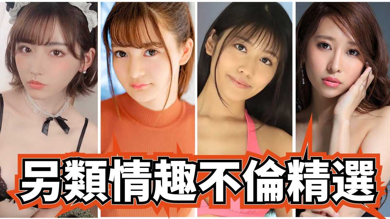 PaliTube - [ลูกพีช][2021-02-24] ซีรีย์แห่งทางเลือก - Nakamura Miwa, Jinguji Nao, Fukada Emi, Haru Ming Jun, Hyuga Shinnin, Ito Mai Xue, Nanazawa Mia