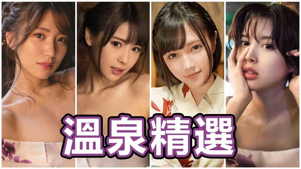 PaliTube - [นิ้วกลางทะลวง][2020-12-25] การไถ่ถอนสุดท้ายของฤดูหนาวปี 2020 บ่อน้ำพุร้อนที่คัดสรรโดยนิ้วกลางทะลวง!!!