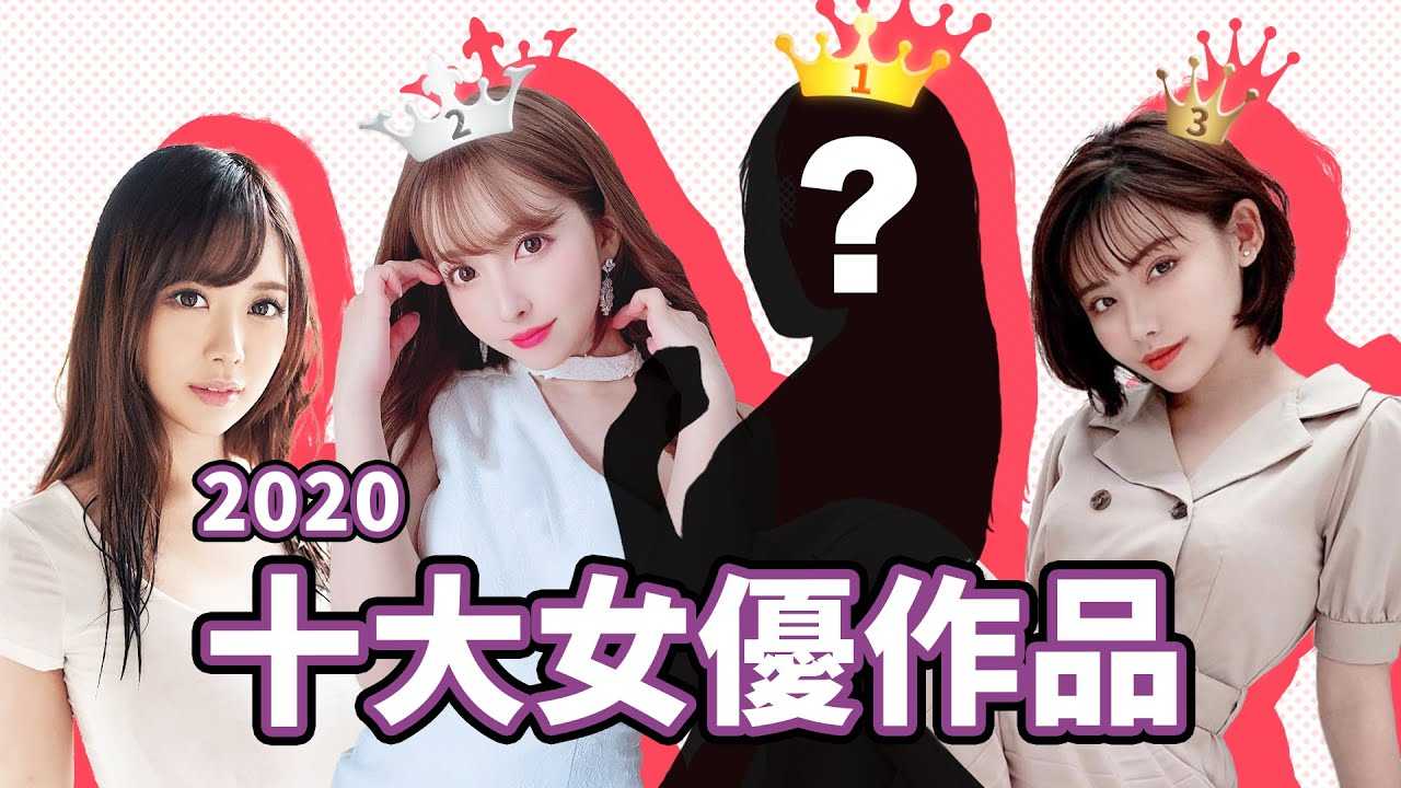 PaliTube - [นิ้วกลางทะลวง][2021-01-11] ผลงานนักแสดงท็อปเท็นปี 2020 !!
