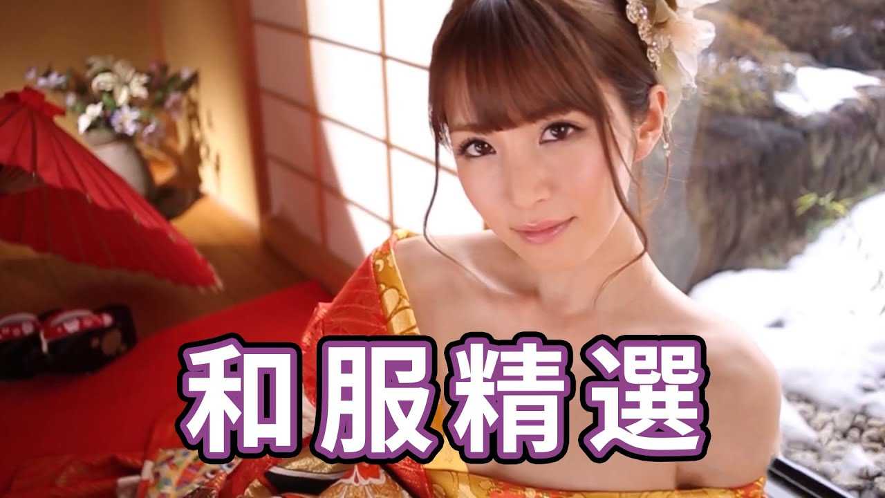 PaliTube - [นิ้วกลางทะลวง][2021-02-14] สาวสวยสไตล์ญี่ปุ่นมาสวัสดีปีใหม่r!!! นิ้วกลางทะลวงคัดสรรผลงานชุดกิโมโน!!!