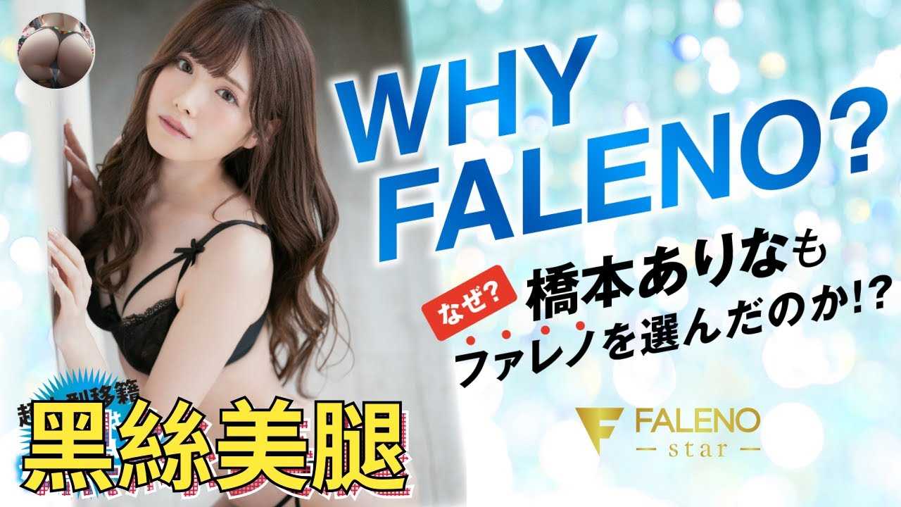 PaliTube - [ลูกพีช] [2021-03-30] คัดสรรถุงน่องขาสวยเย้ายวนยั่วยวน เมื่อถุงน่องยืดออก คาดว่าผู้ชายเพียงไม่กี่คนที่สามารถทนต่อความรู้สึกระเบิดในขณะนั้นได้ อาอิซาวะ มินามิ, มาซึชิตะ ซาเอโกะ, มิวะ นากามูระ, มิวะ ฮาคุมิเนะ, อิจิกะ โฮชิโนมิยะ, ไอกะ มิซากิ, มิซูจิ, อเมนิตี