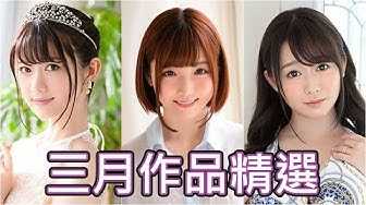 PaliTube - [นิ้วกลางทะลวง][2020-04-01] ดูจนผิวถลอก !! คัดสรรผลงานสุดแกร่งประจำเดือนนี้ ให้เกียรติบรรพบุรุษ!!