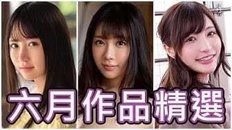 PaliTube - [นิ้วกลางทะลวง][2020-06-27] นิ้วกลางทะลวงคัดสรรผลงานเดือนมิถุนายน !! งานคุณภาพสูงคือคู่หูที่ดีของคุณ!!