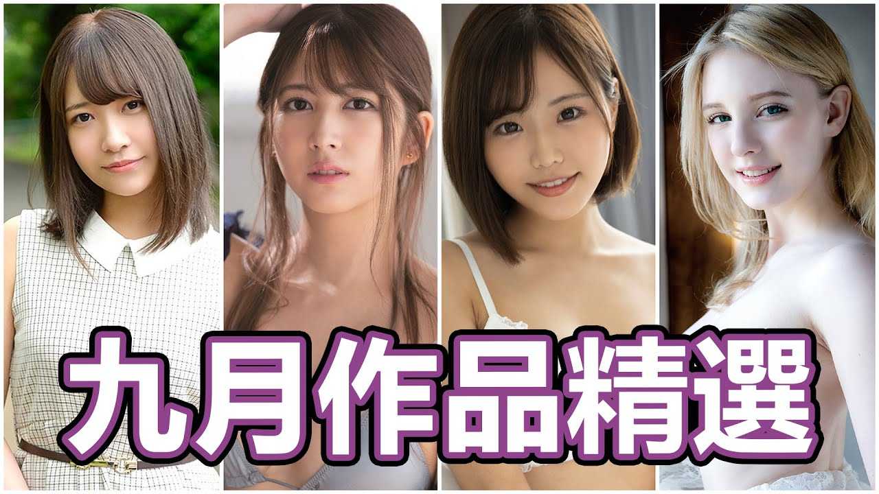 PaliTube - [นิ้วกลางทะลวง][2020-09-30] เริ่มวันนี้ ฤดูใบไม้ร่วง นิ้วกลางทะลวงคัดสรรผลงานเดือนกันยายน!!