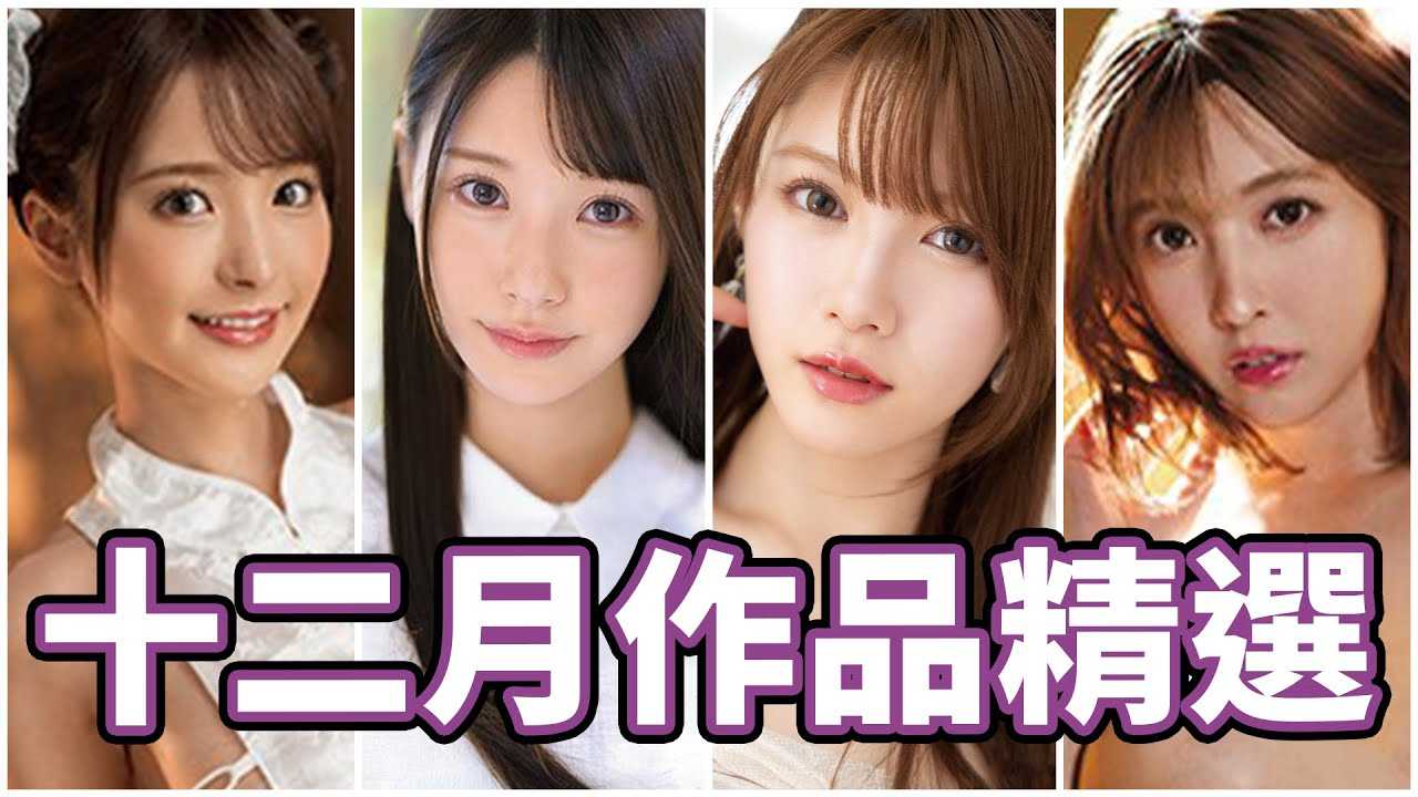 PaliTube - [นิ้วกลางทะลวง][2020-12-31] แพ็คเกจของขวัญสุดยิ่งใหญ่ส่งท้ายปี ผลงานคัดเลือกเดือนธันวาคมของนิ้วกลางทะลวง!!!