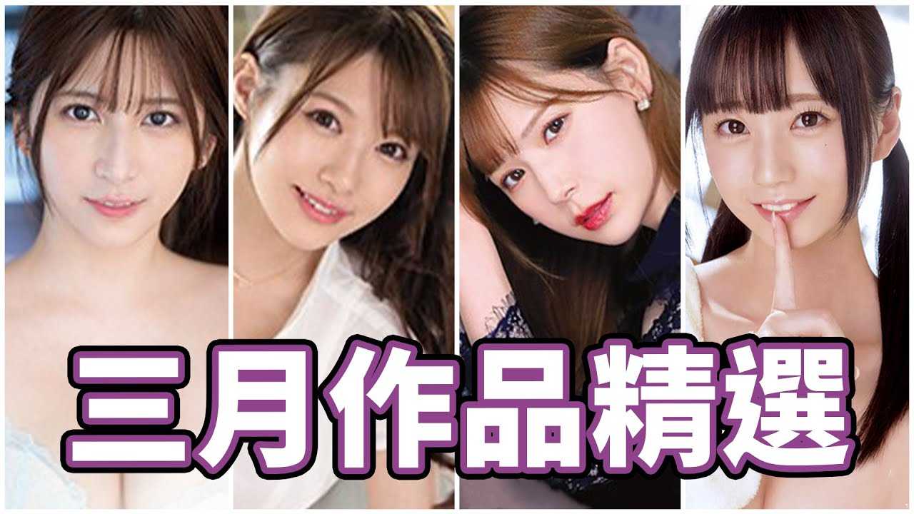 PaliTube - [นิ้วกลางทะลวง][2021-03-31] ฤดูใบไม้ผลิมาแล้ว!!! การคัดเลือกจากนิ้วกลางทะลวงเดือนมีนาคม