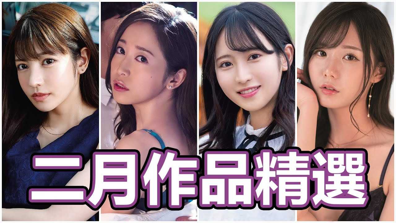 PaliTube - [นิ้วกลางทะลวง][2021-03-18] อาจจะสายแต่จะไม่มีวันหายไป!!! การคัดเลือกจากนิ้วกลางทะลวง ประจำเดือนกุมภาพันธ์มาแล้ว!!!