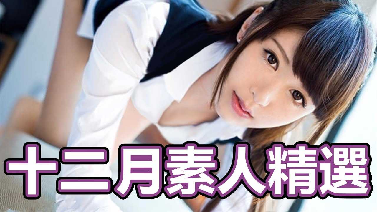 PaliTube - [นิ้วกลางทะลวง][2020-12-04] บัญชีมืออาชีพมาตรฐานสีเหลือง? นิ้วกลางทะลวงคัดสรรผลงานเดือนธันวาคม มาให้แล้ว!