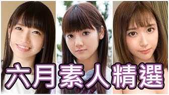 PaliTube - [นิ้วกลางทะลวง][2020-06-18] แนะนำเป็นอย่างยิ่ง !! การคัดเลือกมือสมัครเล่นเดือนมิถุนายนจากนิ้วกลางทะลวง!!
