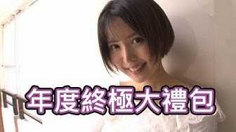 PaliTube - [นิ้วกลางทะลวง][2020-04-15] ดูกล่องนี้ภายใน 1 ปี!? วิเคราะห์ชุดของขวัญสุดล้ำค่าที่แข็งแกร่งที่สุด!!