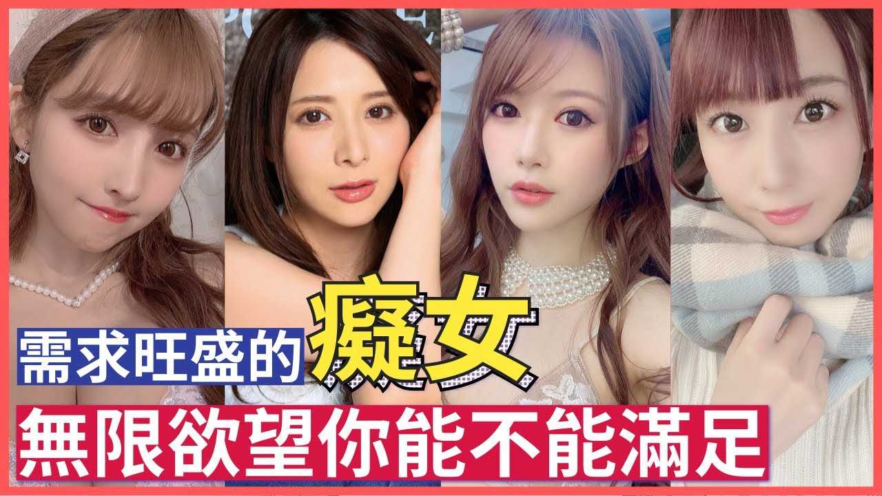 PaliTube - [ลูกพีช][2021-05-03] กลายร่างของสาวร่านที่มีความปรารถนา คุณอยากจะให้ใครมากที่สุดด้วยความรักที่จำกัด————Yua Mikami, Nanami Misaki, Minami Aizawa, Asahi Mizuno, Suigetsu Hatsukawa, Minami Hatsukawa,Saki Saki, Hotaru Nogi