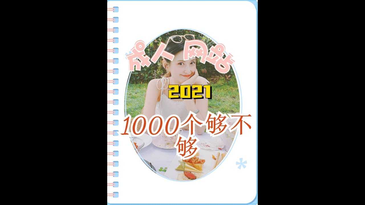 PaliTube - [ลูกพีช][2021-03-16] เว็บไซต์สำหรับผู้ใหญ่ 2021 | ต้องการเว็บไซต์สุภาพบุรุษ? 1,000 พอมั้ย?