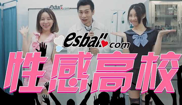 PaliTube - ซีรี่ย์สาวมัธยมเซ็กซี่ 02-สิ่งล่อใจของห้องสุขภาพ