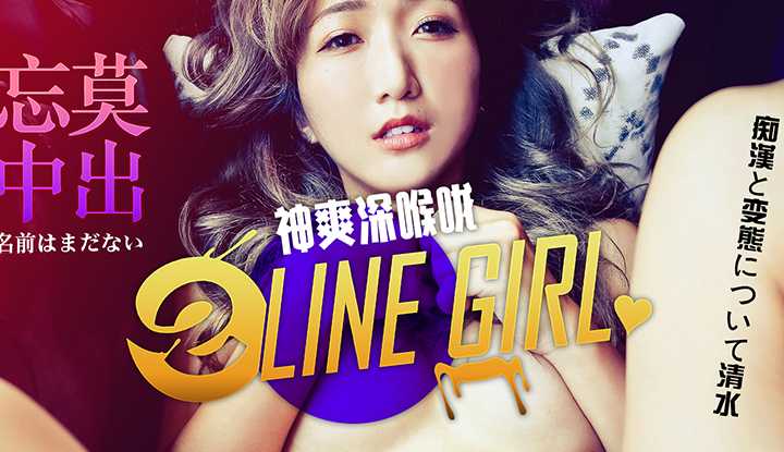 PaliTube - ซีรี่ย์สาวน้อยมีทางออก07-ละลายปากเท่านั้น ไม่ใช่มือ!