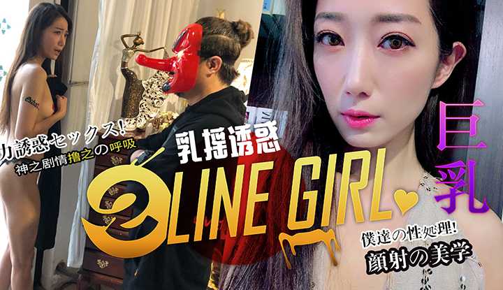 PaliTube - ซีรี่ย์สาวน้อยมีทางออก04-สาวสวยเย็นชาเปิดตัวครั้งแรก