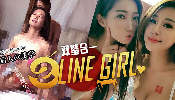 PaliTube - ซีรี่ย์สาวน้อยมีทางออก05-สามคนก็ทรีซั่มไง