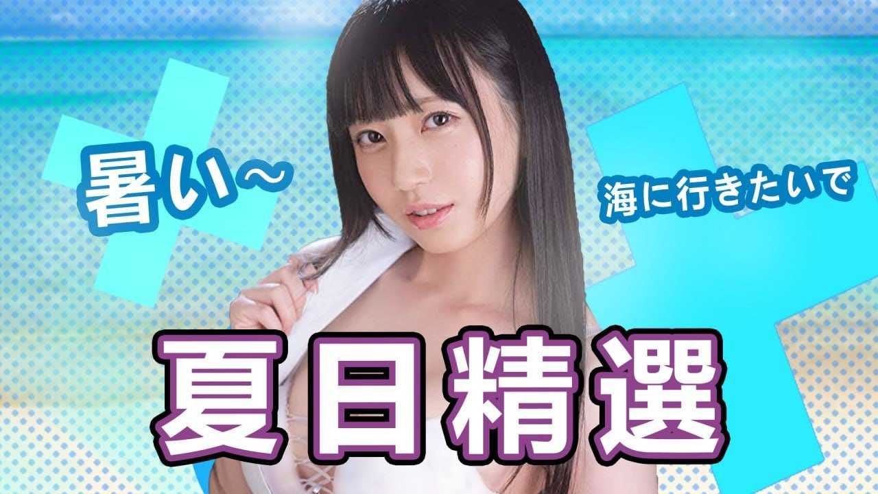 PaliTube - [Zhongzhitong][2021-07-10] คู่หูดี ๆ คลายร้อน !! ผลงานคัดมาให้นิ้วกลางหน้าร้อน!!