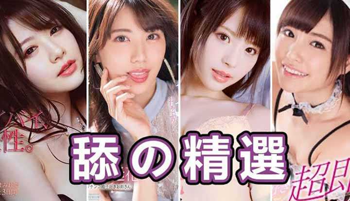 PaliTube - [Zhongzhitong][2021-07-27] ตัวเลือกให้เลีย