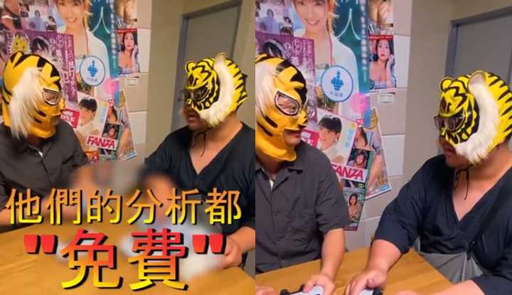 PaliTube - [Zhongzhitong][2021-07-23] การวิเคราะห์โชคของ Zhitong Demon