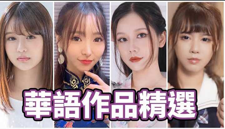 PaliTube - [Zhongzhitong][2021-08-12] พลังใหม่ของงานจีน!? 91 ตัวเลือกการผลิตของ Zhongzhitong!!