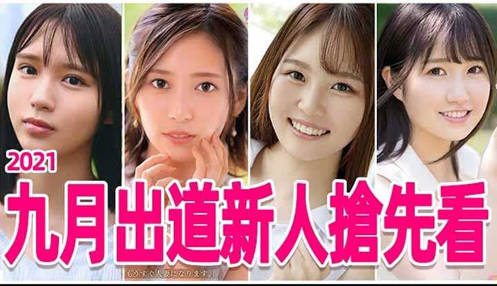 PaliTube - [Mr.P see AV][2021-08-30] S1 มีหน้ารักครั้งแรกและน้องใหม่หน้าอกใหญ่