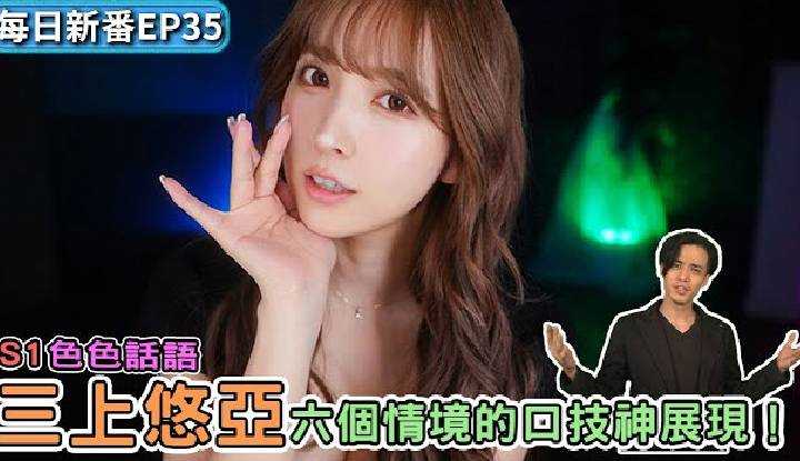 PaliTube - [Village Database] [2021-08-24] [แฟนใหม่รายวัน] SSIS-144 ซันชาง ยูยะ | พัดลมเนื้อล้วนๆ ผลงาน นักเรียนชาย-หญิงในห้องสมุด ฮิฮิ อาจารย์หญิง ติวหลังเลิกเรียน แต่แสดงตัว แบ่งปันไฟฟ้าส่วนตัว ของเล่น