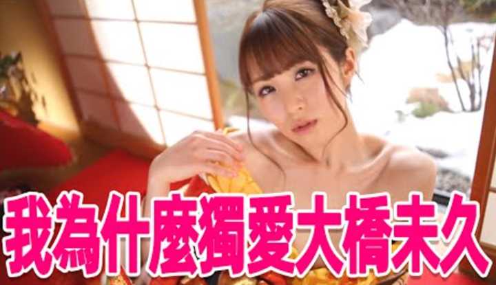 PaliTube - [Peng Dashi][2021-09-03] ทำไมฉันถึงไม่รักสะพานมานานแล้ว? /การเลือกผลงานคลาสสิกของสะพาน
