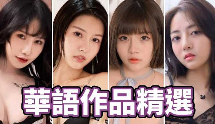 PaliTube - [AV MASTER][2021-09-08] ห้ามพลาด!! เนื้องานแตก!! คัดงานจีนของจงจื่อตง!!
