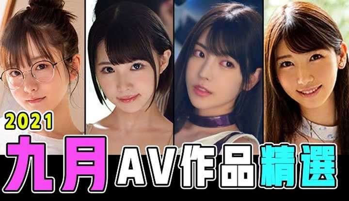 PaliTube - [odysee.com][2021-09-27] ลูกสะใภ้ Mikami Yua โดนพ่อตามอมเหล้าให้เมาแล้วจับเย็ด/แนะนำAVเดือนกันยายน