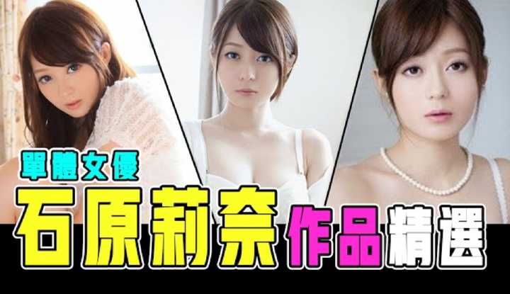 PaliTube - [odysee.com][2021-10-01] นักแสดงที่น่าสงสารที่สุดในโลกมืด/ผลงานคัดเลือกของรินะ อิชิฮาระ