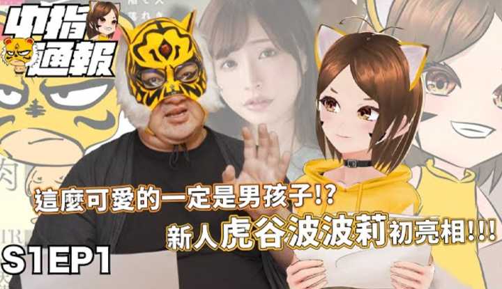 PaliTube - [AV MASTER][2021-10-08][AV MASTER S1EP01] เรากลับมาแล้ว !! ซีซั่นใหม่!! หนุ่มหล่อน่ารักเป็นหนุ่มเป็นสาวแล้ว !? ในที่สุด จื้อตงก็ซื้อกองทุนในใจ!!