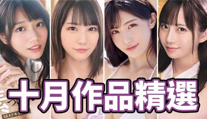 PaliTube - [AV MASTER][2021-10-30] ลมฤดูใบไม้ร่วงโบยบิน ผลงานคัดเลือกเดือนตุลาคม โดยAV MASTER