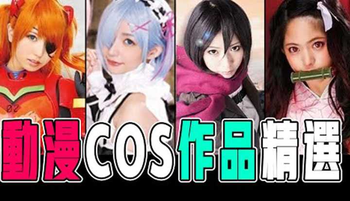 PaliTube - [odysee.com][2021-11-09][Hunqi Xiangshenent] คำแนะนำเกี่ยวกับงาน AV ธีมอนิเมะ COS