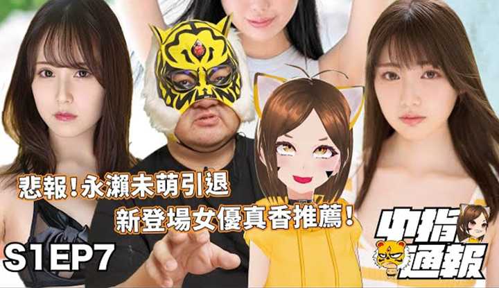 PaliTube - [AV MASTER] [2021-1-19] [AV MASTER S1EP7] แนะนำนักแสดงหญิงคุณภาพสูง! ดียังไง รับวัคซีน ให้หายขาด !! หนังสือเครื่องมือสุดใช้งานได้จริง ไม่ควรเก็บ !?