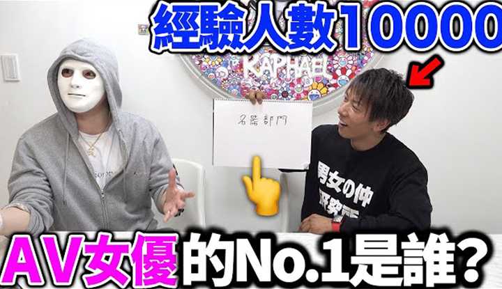 PaliTube - [Raphael][2021-05-28] Takeshi Shimizu เลือกนักแสดงที่ดีที่สุดอย่างระมัดระวัง! ที่แข็งแกร่งที่สุดในใจนักแสดง AV มืออาชีพคือ! ?