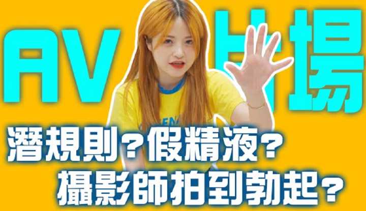 PaliTube - [Misa Misa][2020-06-13] ▶️AV Secret #01 พาทุกคนเข้าฉาก! ช่างภาพจะจับภาพ Qiqiu ได้จริงหรือ? !