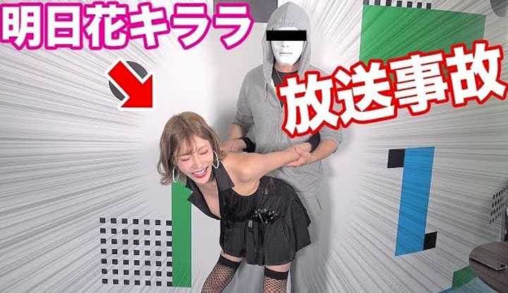 PaliTube - [Raphael][2018-08-27] Raphael [แอบโจมตี Asuka Kirara] สวมบทบาทสุดเย้ายวน
