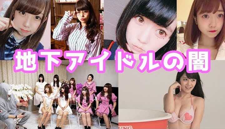 PaliTube - [ราฟาเอล][2018-12-18] ราฟาเอล [กินไอดอลญี่ปุ่น] เรื่องราวภายในที่บอกเล่าโดยสาวน่ารักไอดอลใต้ดิน!