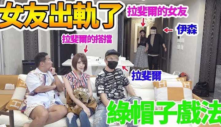 PaliTube - [ราฟาเอล][2019-08-20] ราฟาเอล [บลูมมิ่งกรีน] จูงมือแฟนประธานาธิบดีกลับบ้านอย่างร้อนรน โดนทุบ สถานการณ์คลี่คลาย! ?
